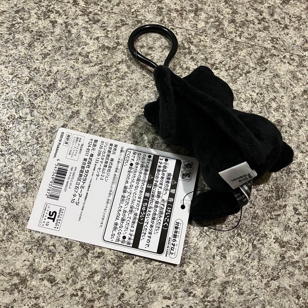 FRAGMENT THUNDERBOLT PROJECT ぬいぐるみ　ミュウ