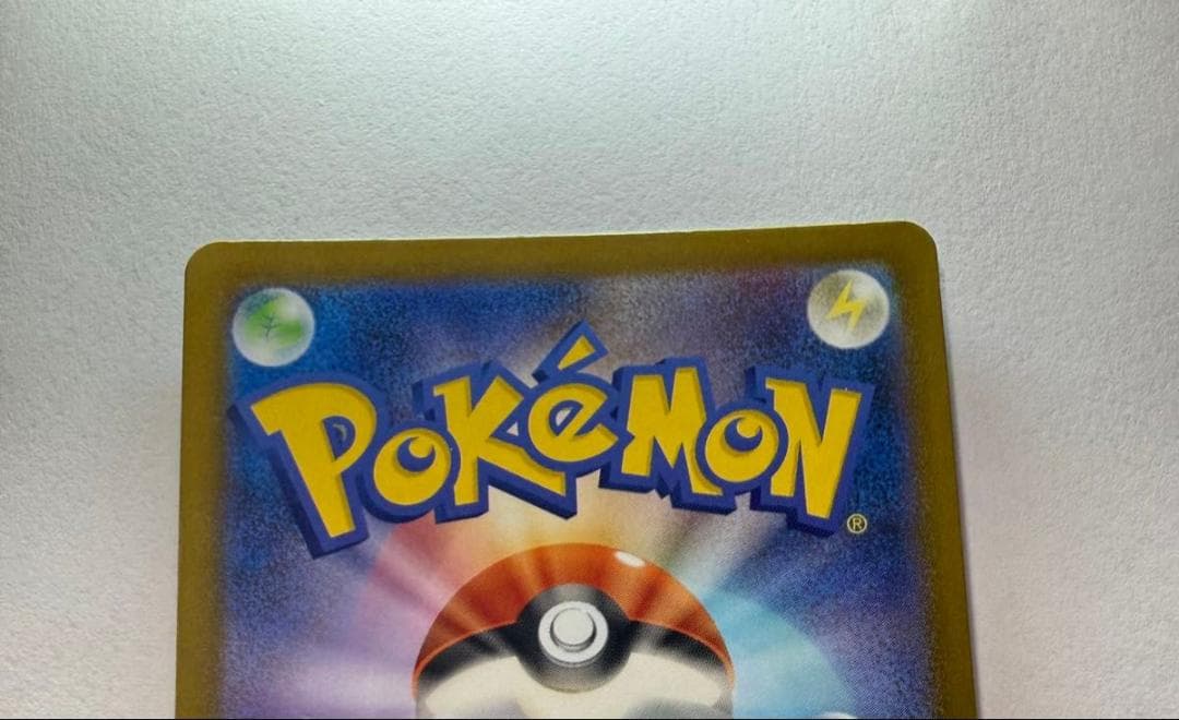 メガリザードンXex MA 223/193 エラー版