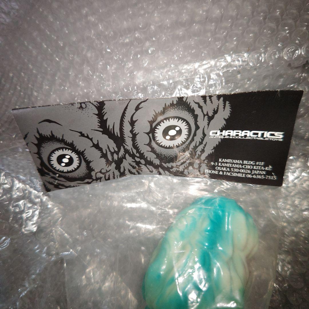 ゴジラ　キャラクティックス　ヘドラ　ソフビ　未開封