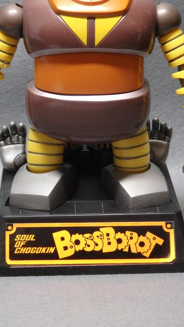 超合金魂 GX-10 ボスボロット マジンガーZ スーパーロボット フィギュア