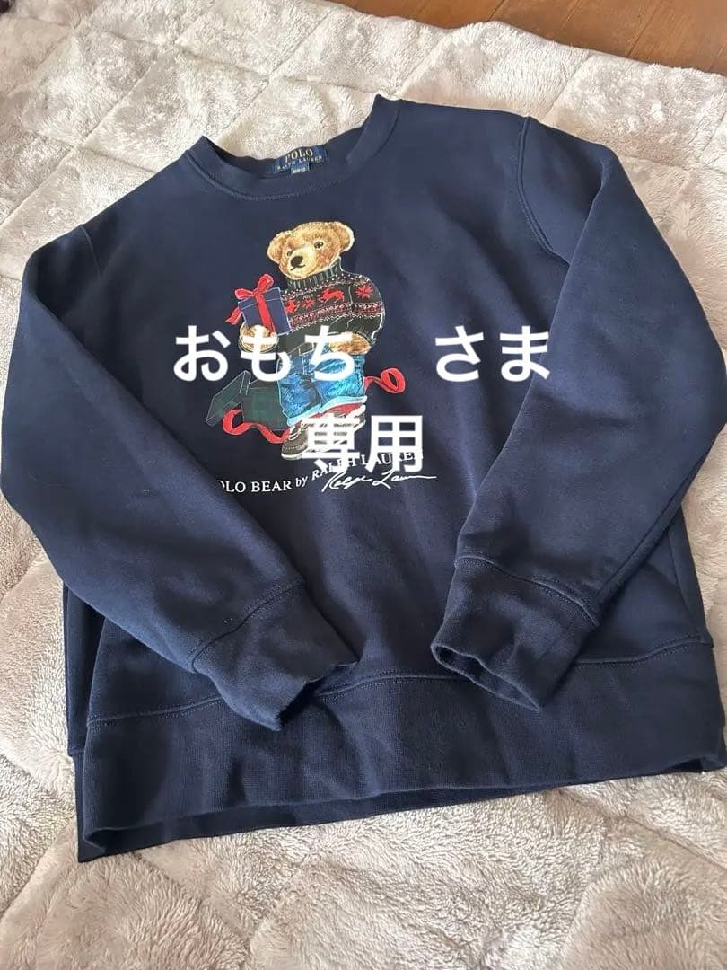 Polo Ralph Lauren ポロベアトレーナー M