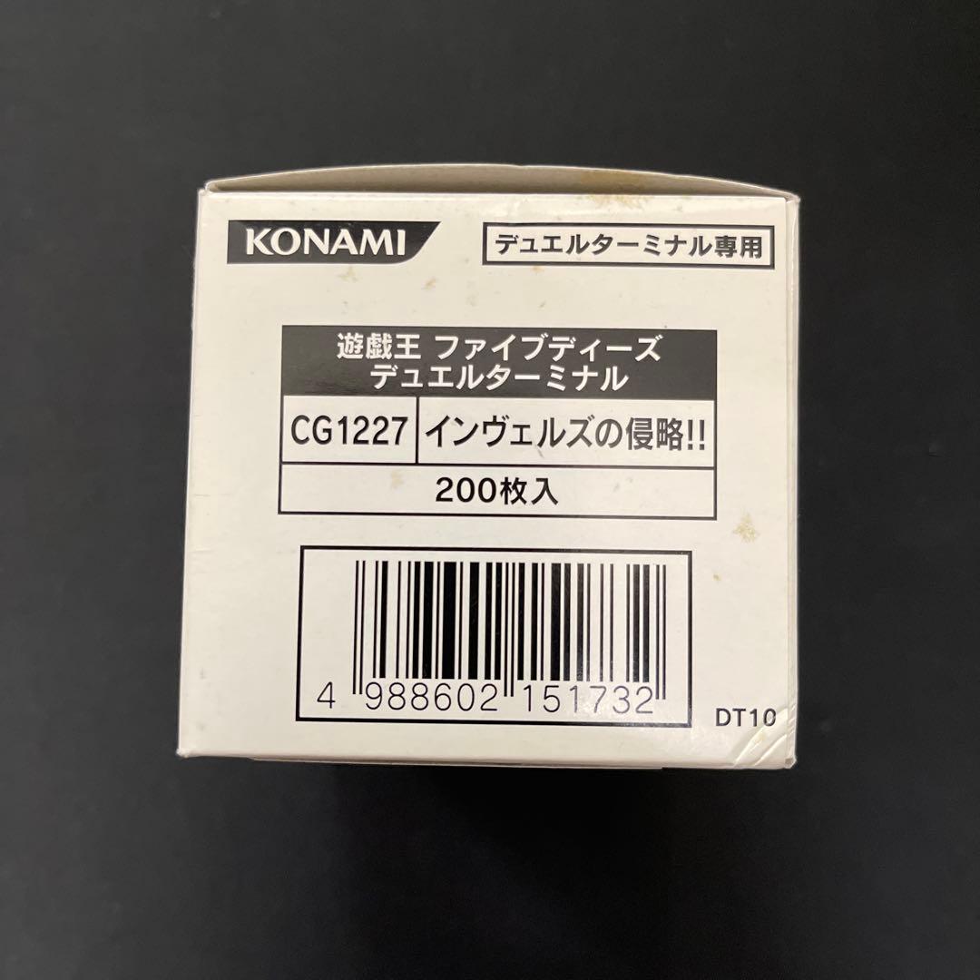 インヴェルズの侵略　遊戯王デュエルターミナルdt未開封