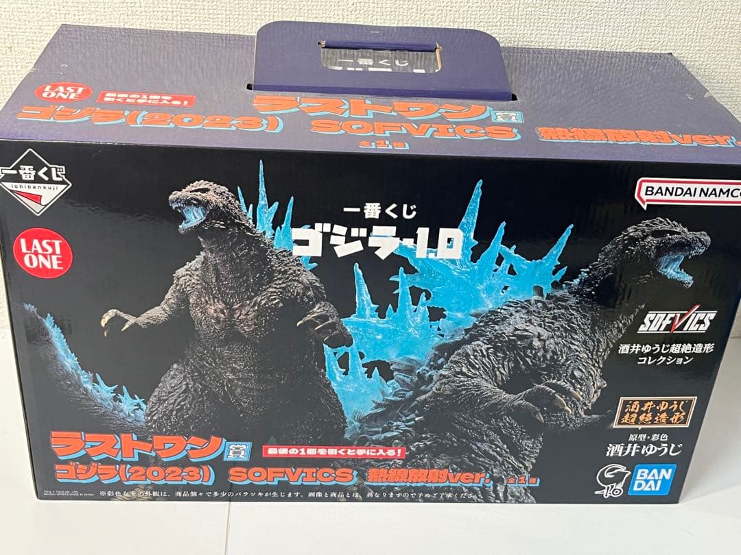 [未開封] 一番くじ ゴジラ ラストワン賞 ゴジラ2023 熱線放射Ver.