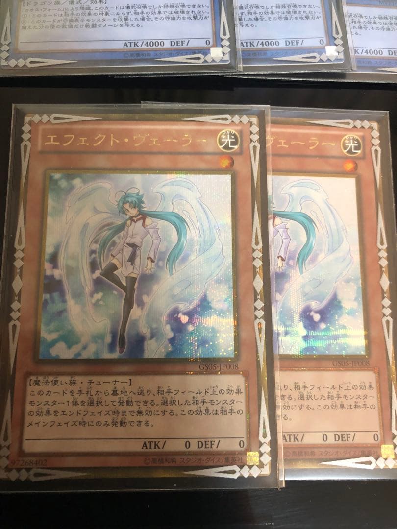 遊戯王　儀式ブルーアイズ (青眼の白龍)デッキ　(初期ブルーアイズ)