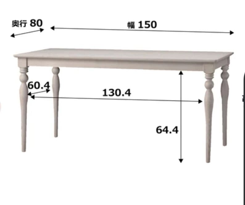 アルバダイニングテーブル ホワイト (W1500)