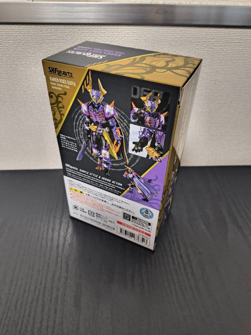 SHFiguarts 仮面ライダー バッファ 【ジャマ神】未開封　最後!