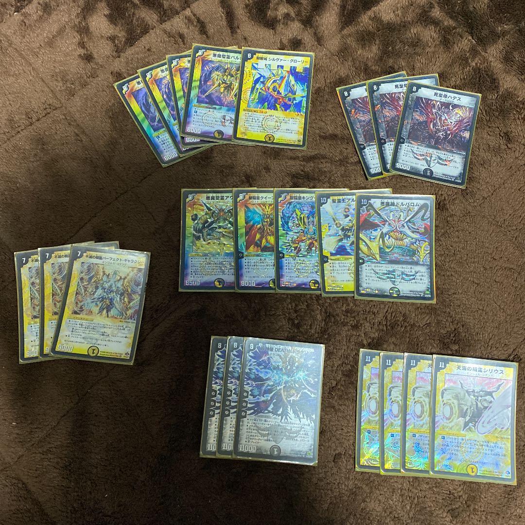 デュエルマスターズカード