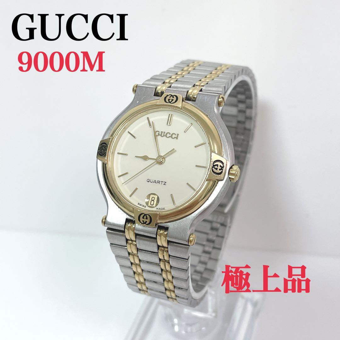 ピンクの猫！グッチ 9000M クォーツ 腕時計 ゴールド 新品電池