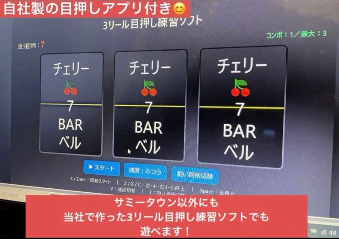 サミタ専用 9ボタンスロットコントローラー専用レバー搭載 LED＆スピーカー連動