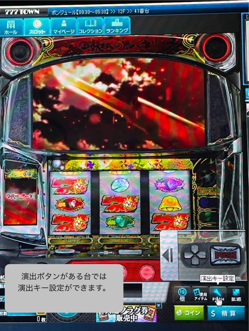 サミタ専用 9ボタンスロットコントローラー専用レバー搭載 LED＆スピーカー連動