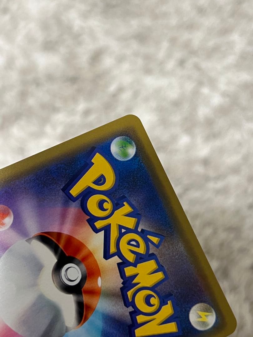 【美品】漫才ごっこピカチュウ ポケモンセンターオーサカ プロモ 407/SM-P