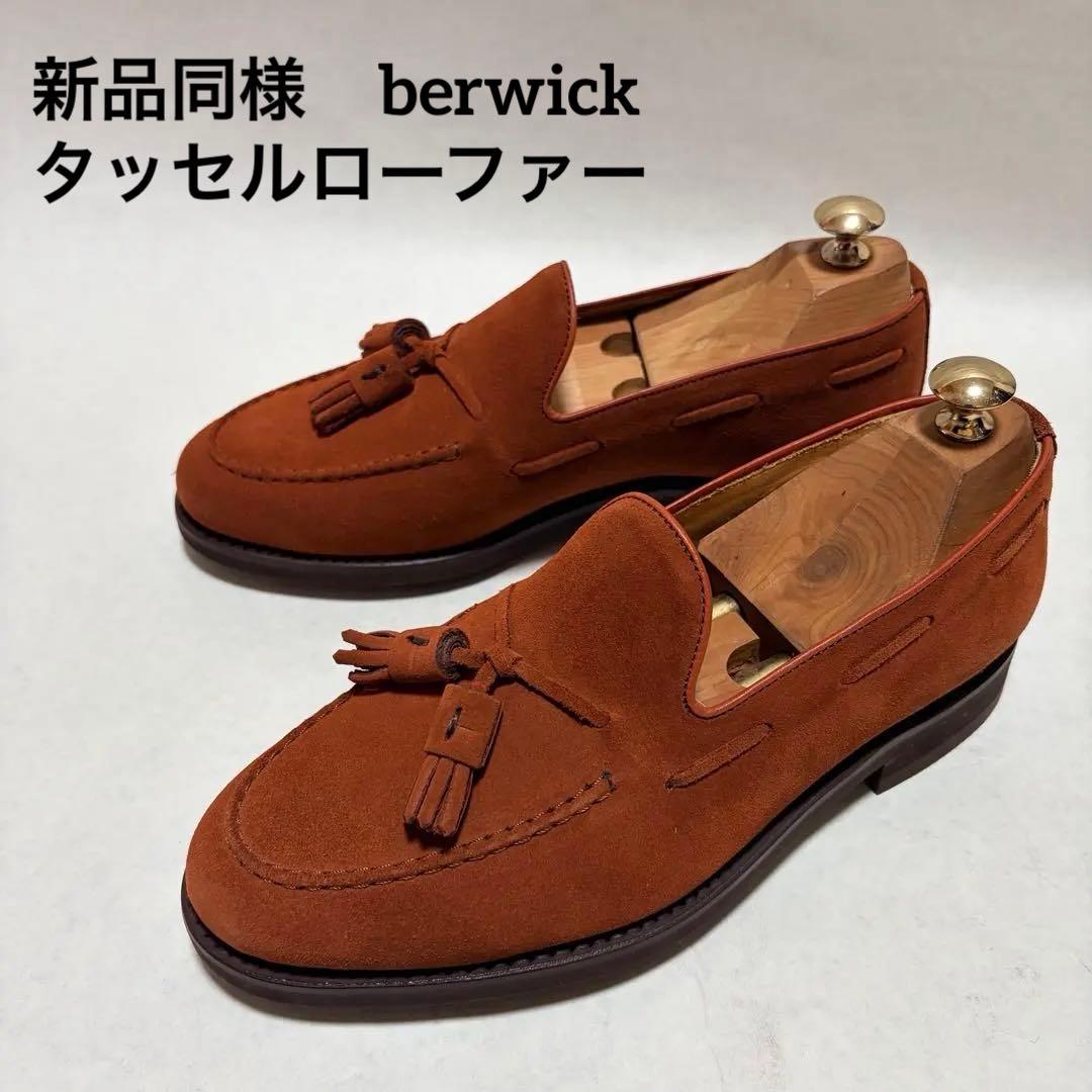 Berwickバーウィック タッセルローファー スウェード 8491 オレンジ