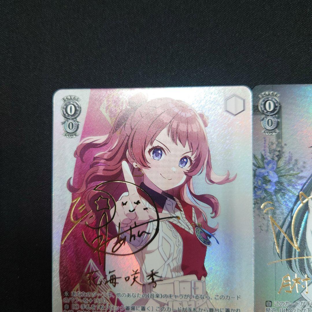 ヴァイス 花海咲季/月村手毬/藤田ことね TD/SP 3種 学園アイドルマスター