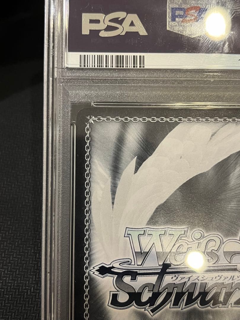 PSA10 狂々帝 白の女王 SP 027 デート・ア・バレット 2021