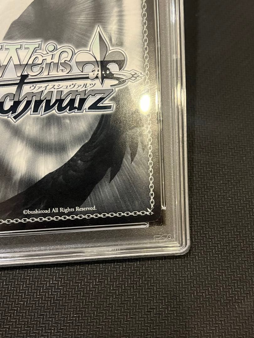 PSA10 狂々帝 白の女王 SP 027 デート・ア・バレット 2021