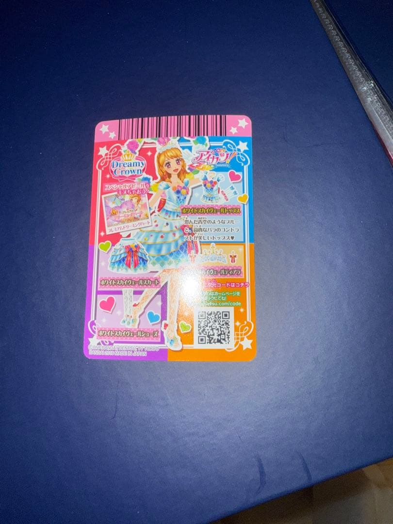 【本日限定価格】ホワイトスカイヴェールトップス