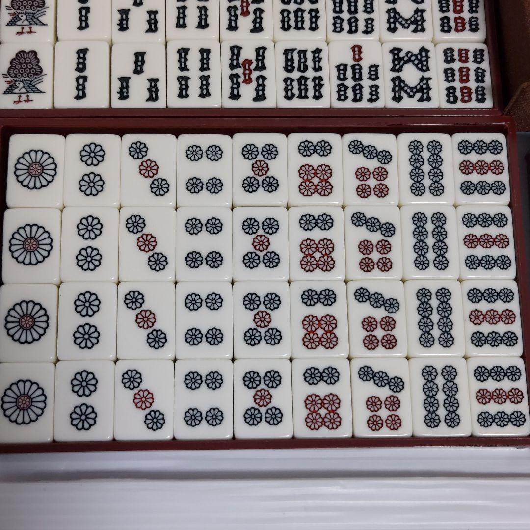 【希少品】麻雀牌 任天堂 菊寿牌