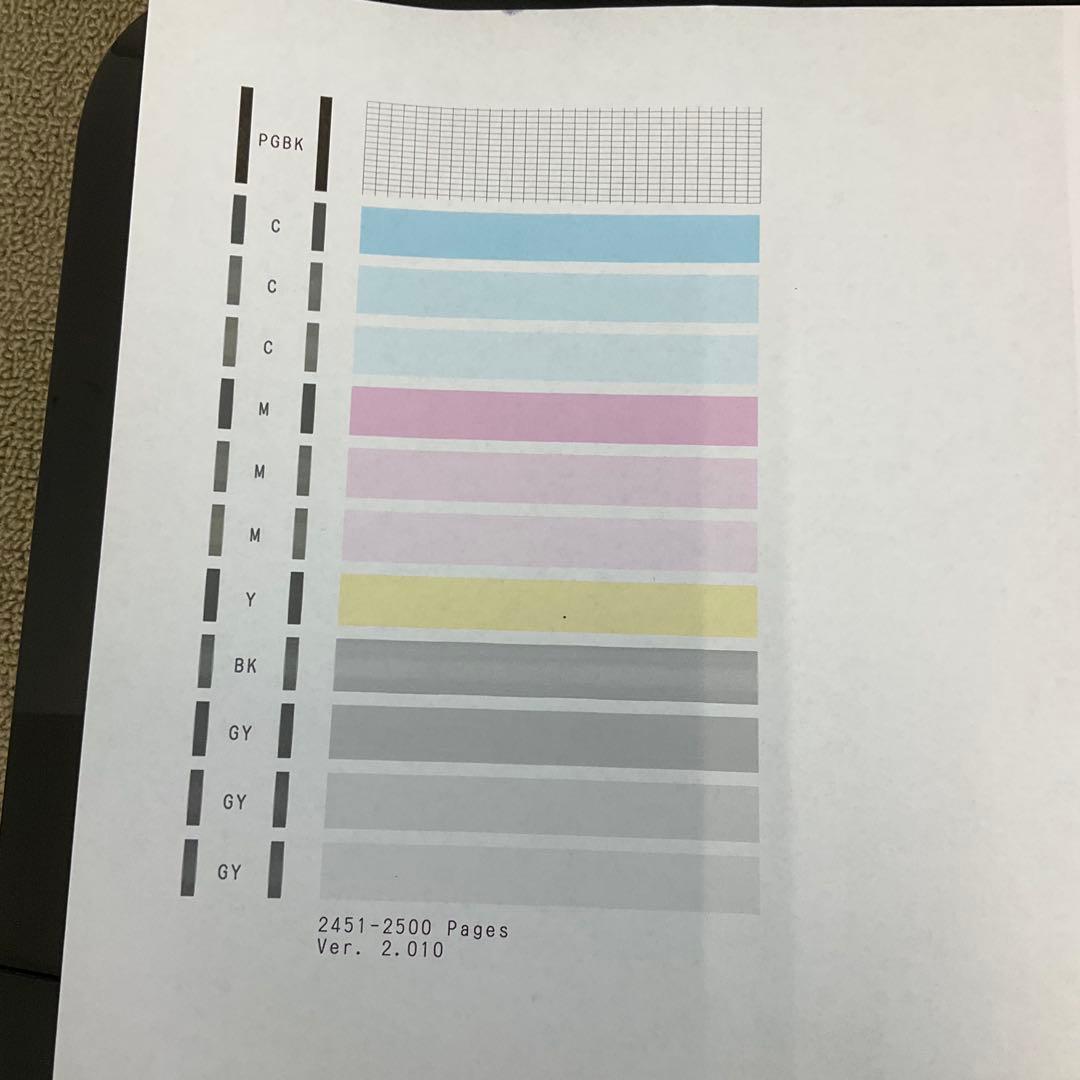 Canon MG6330 インクジェットプリンター ブラック 2500枚以下