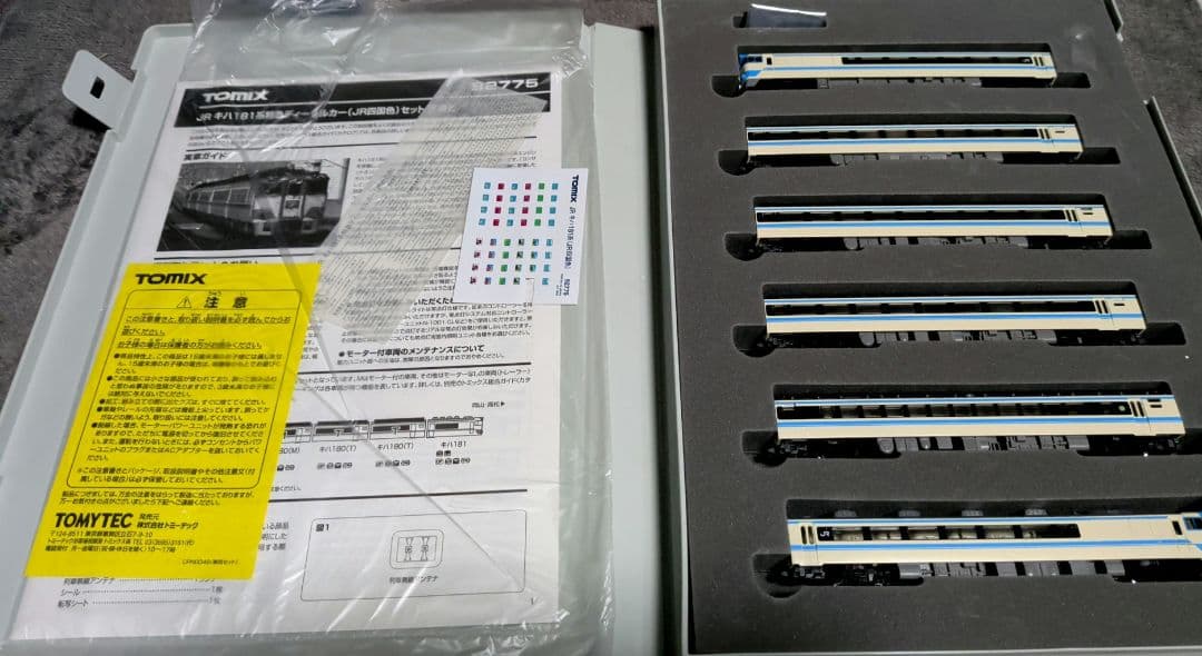 トミックス92775 キハ181系ディーゼルカーJR四国色セット＋増結用