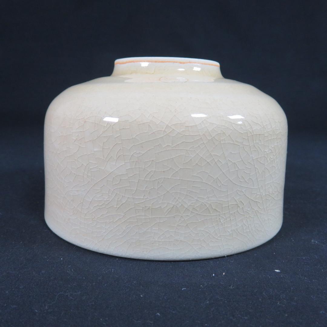 茶碗 木箱 共箱 美品 薩摩焼 大辻朝日堂 抹茶碗 茶道具