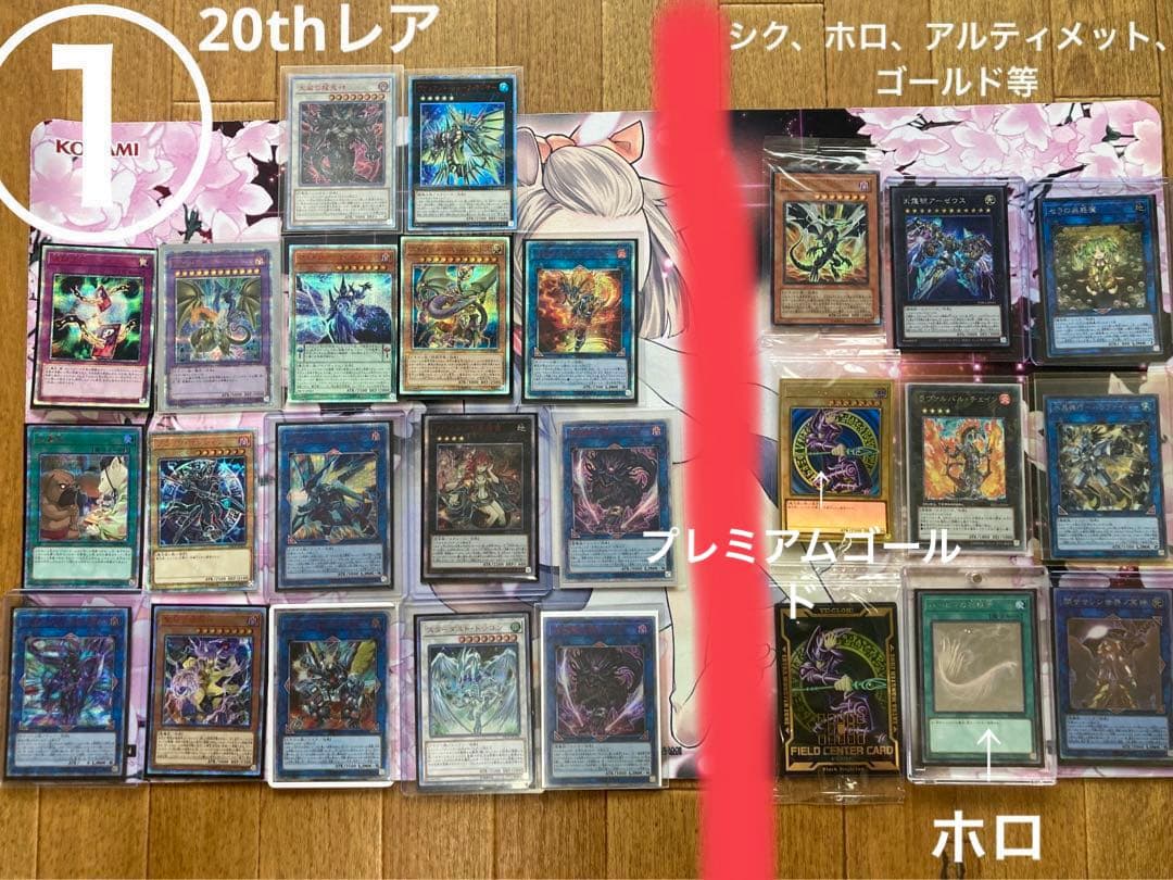 遊戯王引退品。経年劣化ありプレイ用。バラ売り無し。