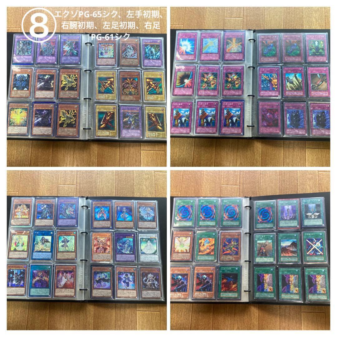 遊戯王引退品。経年劣化ありプレイ用。バラ売り無し。