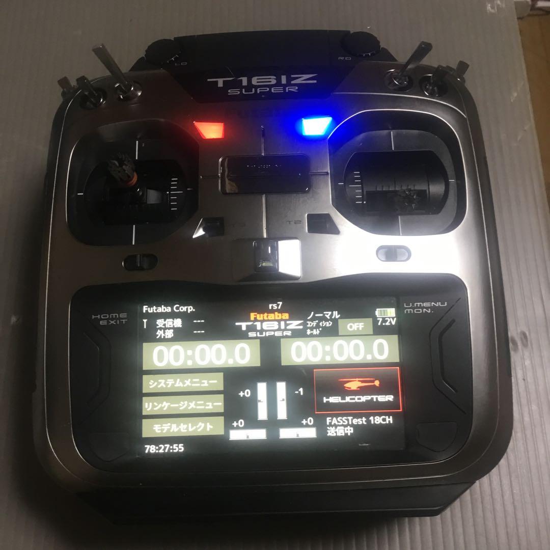 フタバ プロポ Futaba T16IZ Super ラジコンヘリ 送信機