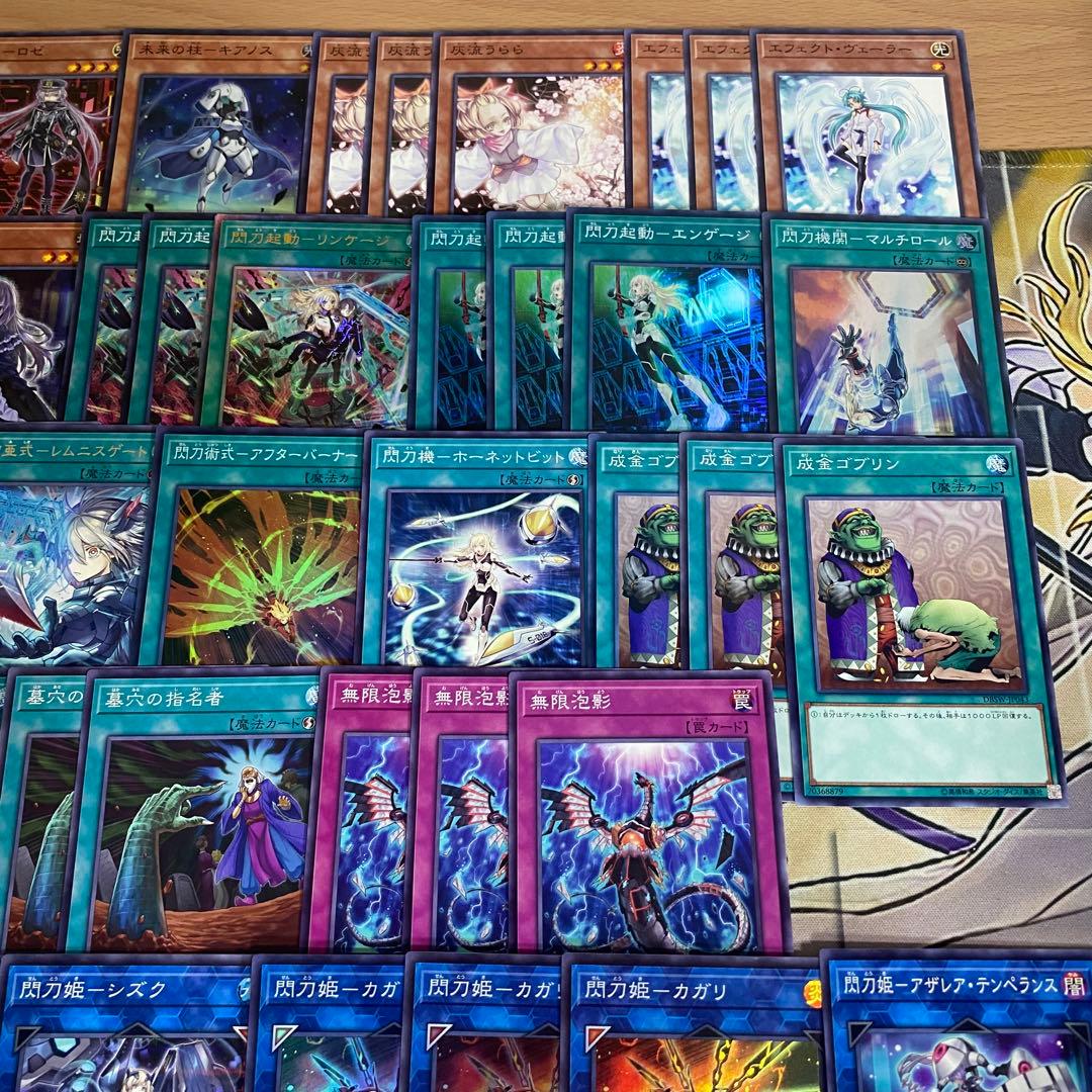 遊戯王 本格構築済み 閃刀姫 デッキ 試号閃刀姫アマツ 閃刀姫=ゼロ キアノス②