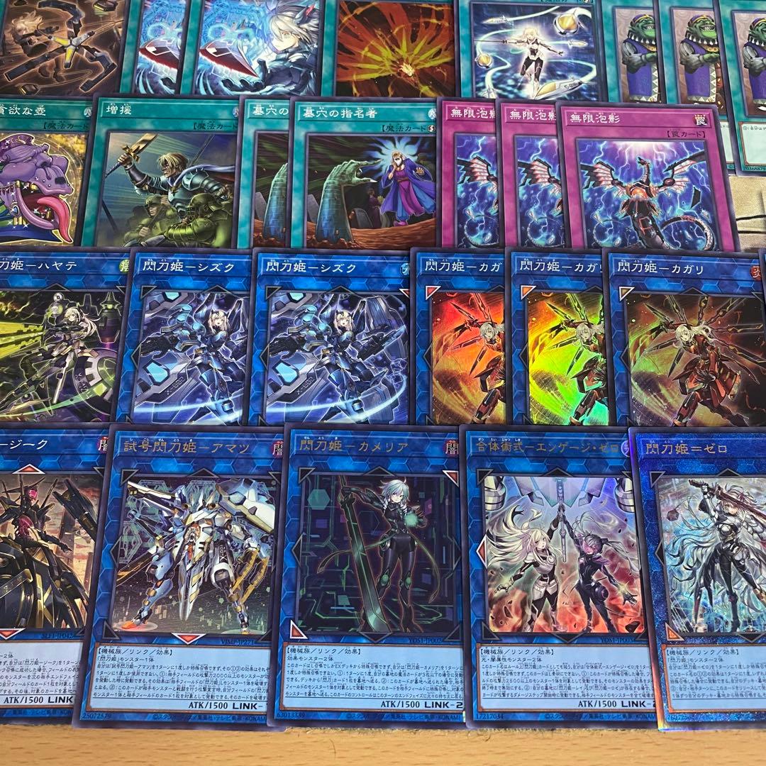 遊戯王 本格構築済み 閃刀姫 デッキ 試号閃刀姫アマツ 閃刀姫=ゼロ キアノス②