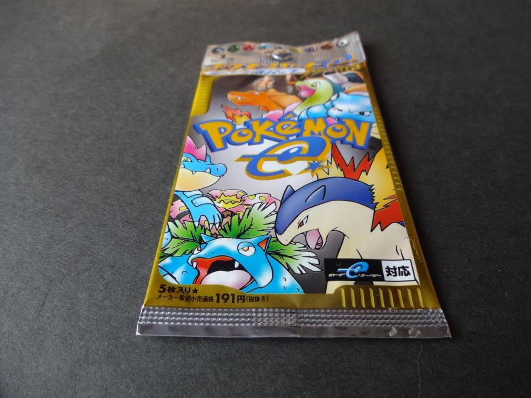 ポケモンカードe　第１弾　基本拡張パック 1ED（未開封品）　１パック