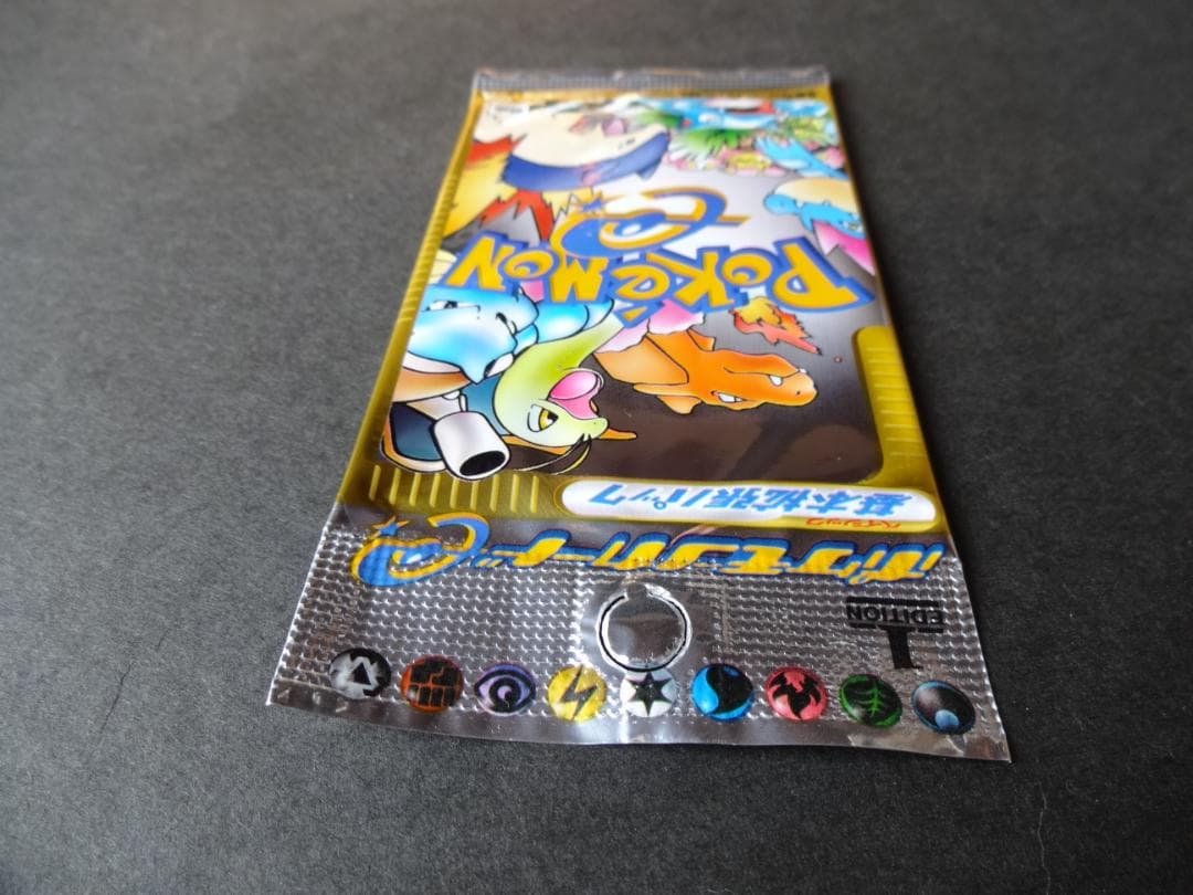 ポケモンカードe　第１弾　基本拡張パック 1ED（未開封品）　１パック
