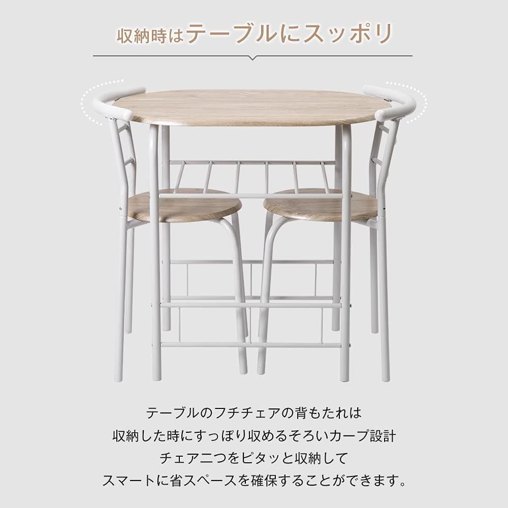 人気販売中！2人用円形 ダイニングテーブル 3点セット オシャレ　NATURAL