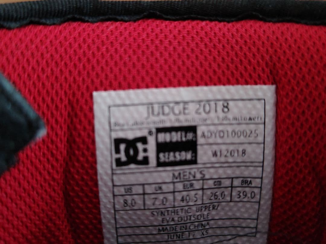 DC JUDGE2018スノーボードブーツ ダブルBOA EXTREMEケース