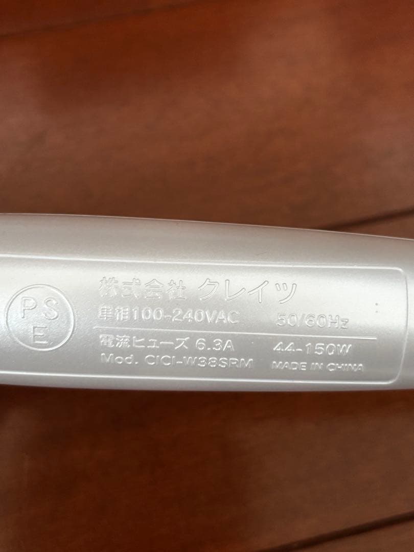 クレイツ　カールヘアアイロン38mm