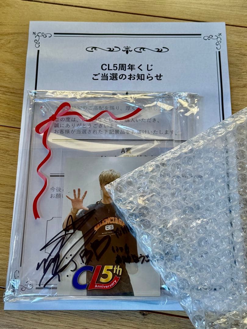 CLくじ★サイン入り写真立て★TJBB YUHI
