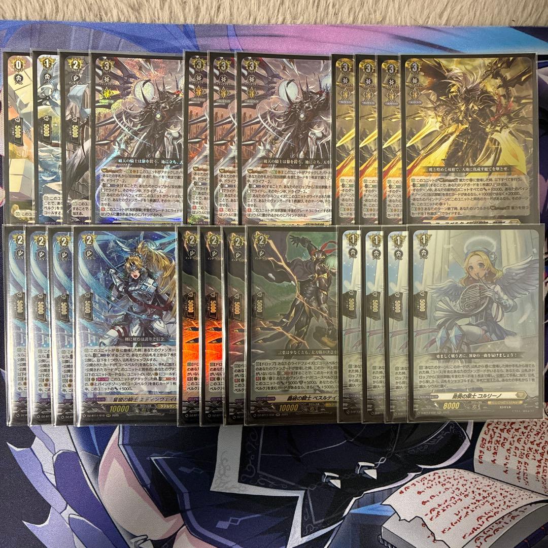 ユースベルクデッキパーツ