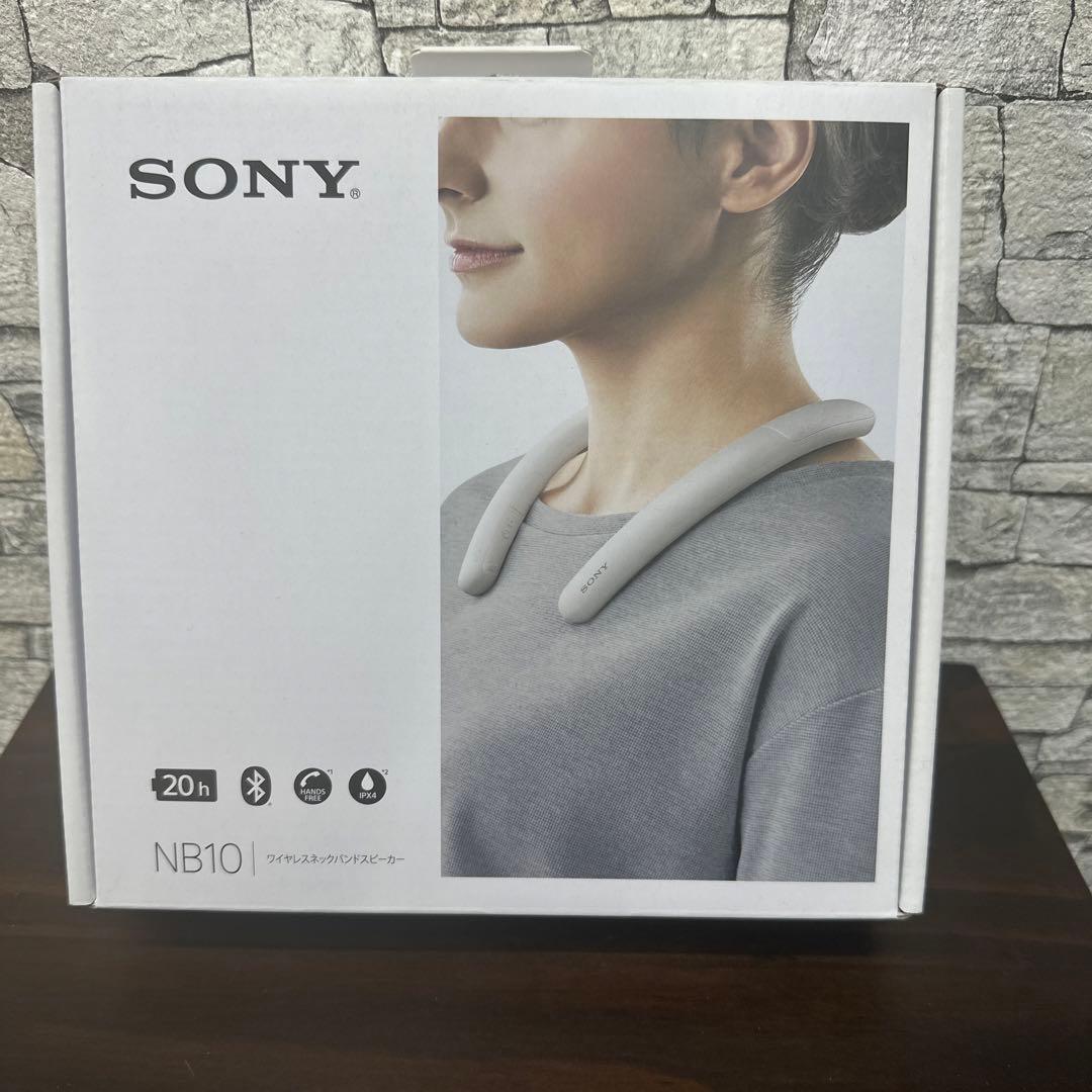 超貴重新品未使用品！SONY ワイヤレスネックバンドスピーカー