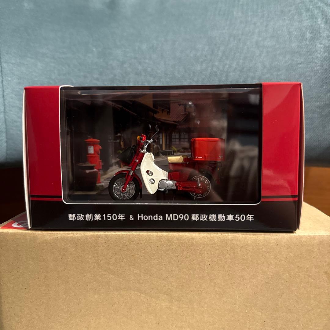 t*n様 郵政創業150年&Honda MD90郵政機動車50年　ミニチュアモデ