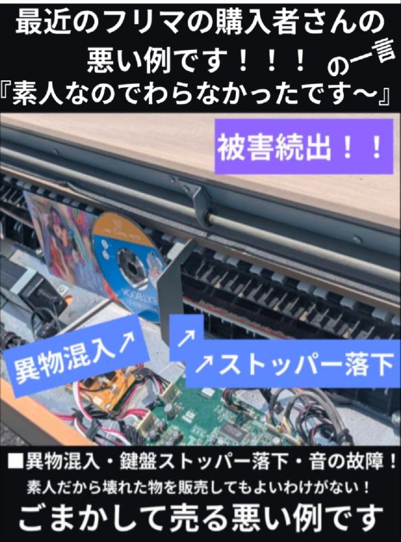 送料込み YAMAHA CLP-535 16年製 激可愛い♥＆ほぼ新品Lev