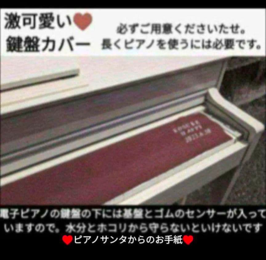 送料込み YAMAHA CLP-535 16年製 激可愛い♥＆ほぼ新品Lev