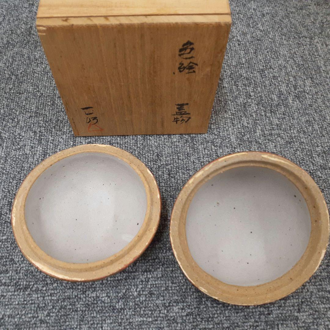 【高木正博】蓋物　色絵