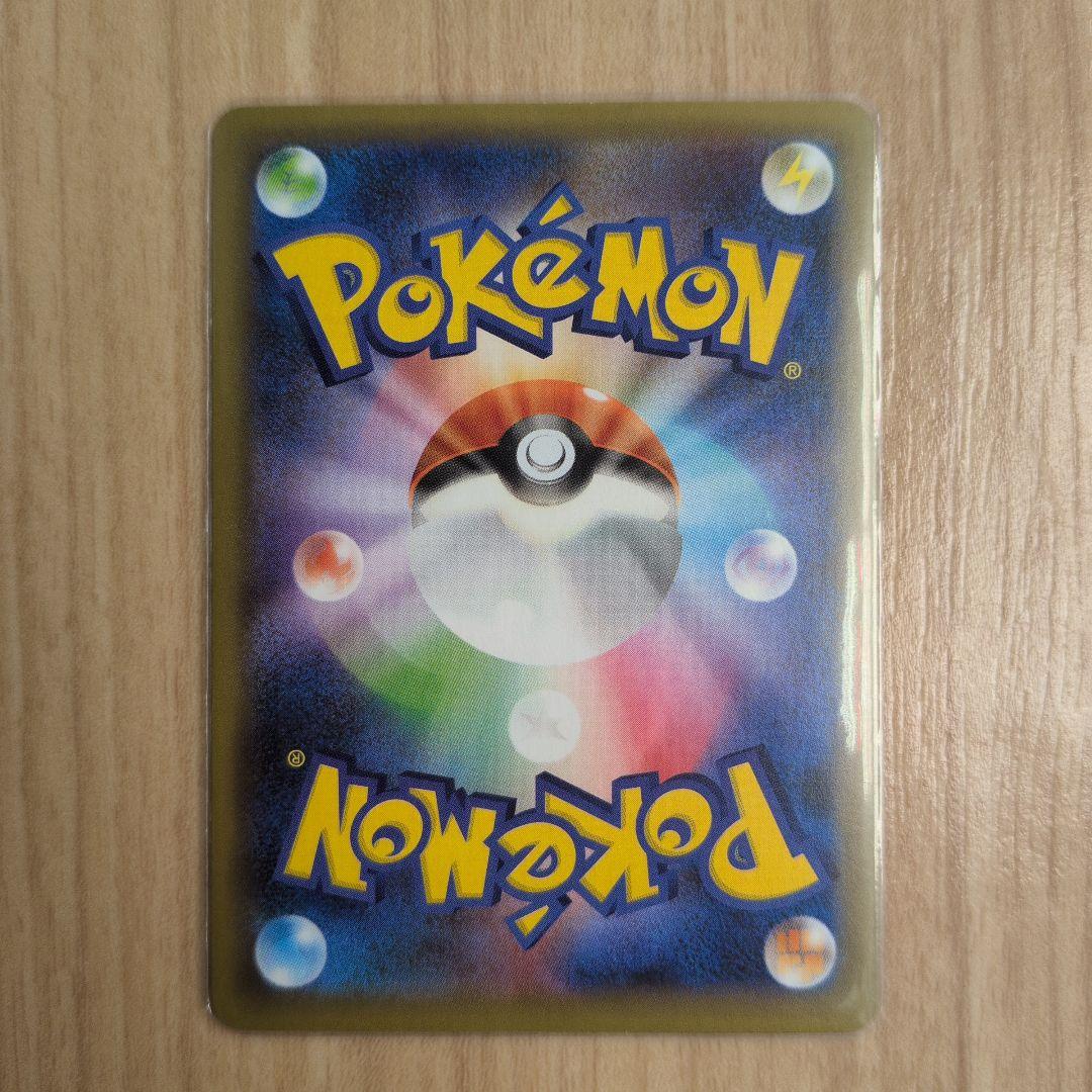 ミュウツーEX プロモカードパック 25th ANNIVERSARY