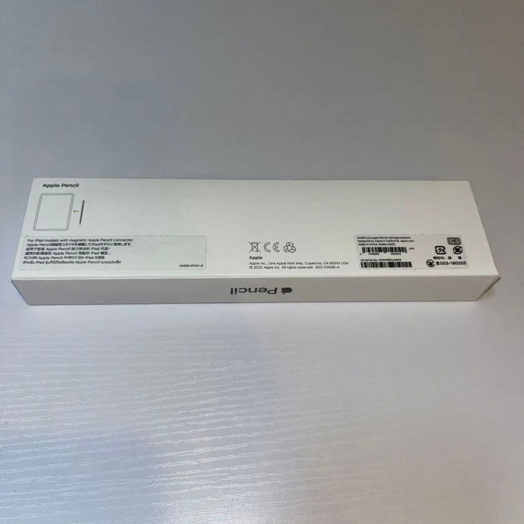 Apple Pencil（第2世代）