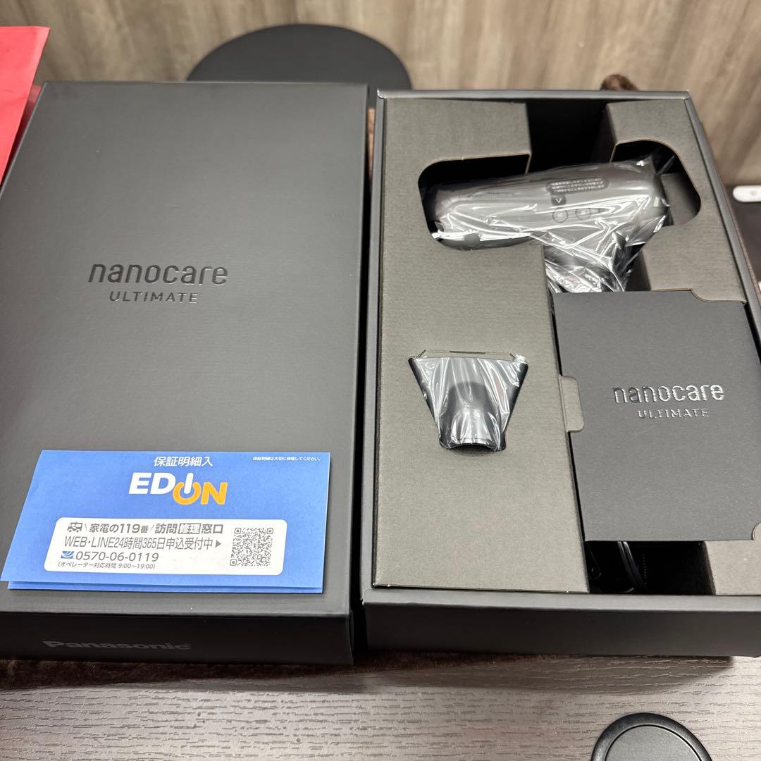 (新品未使用)Panasonic EH-NC50-K ヘアドライヤー