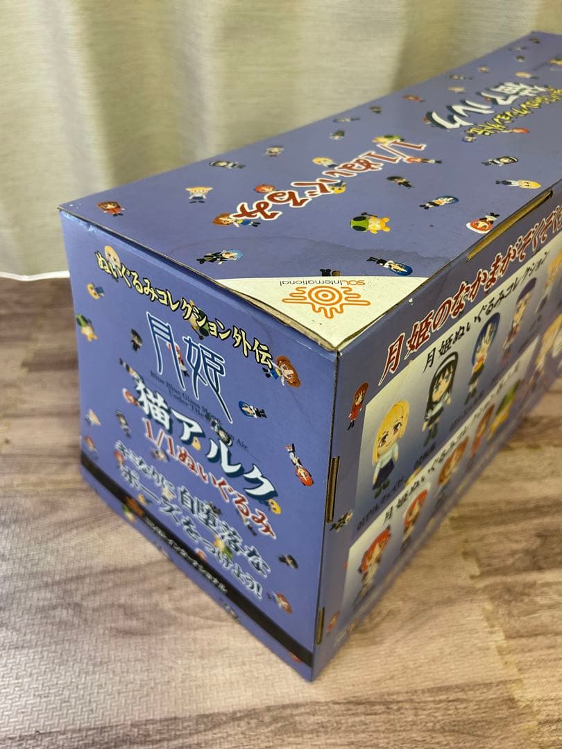 ネコアルク　1/1ぬいぐるみコレクション 外伝 月姫　ソル・インターナショナル