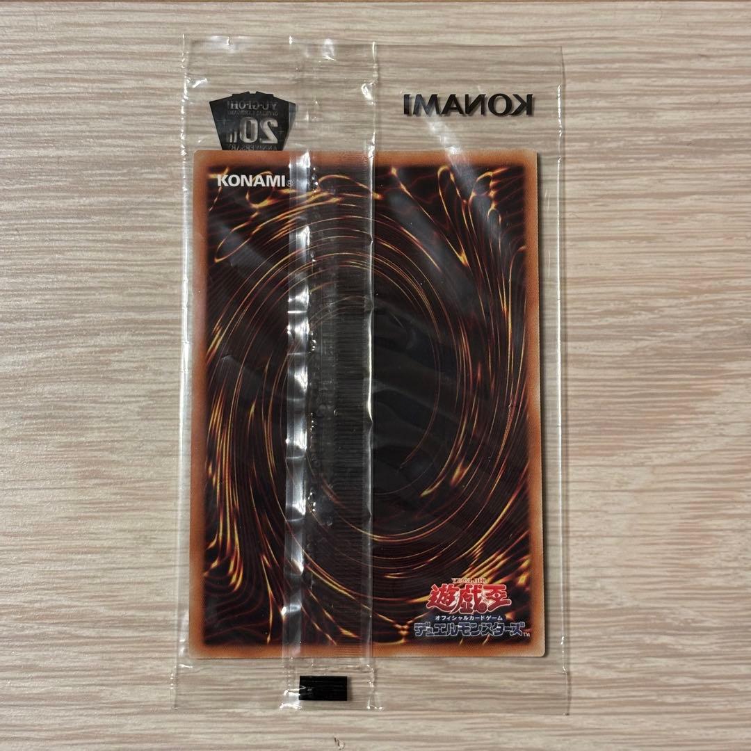 遊戯王 WCS2018 ブラックマジシャン 20th シークレット 未開封