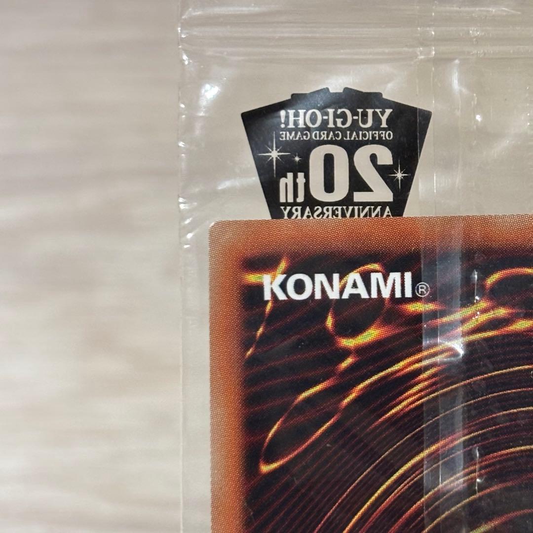 遊戯王 WCS2018 ブラックマジシャン 20th シークレット 未開封