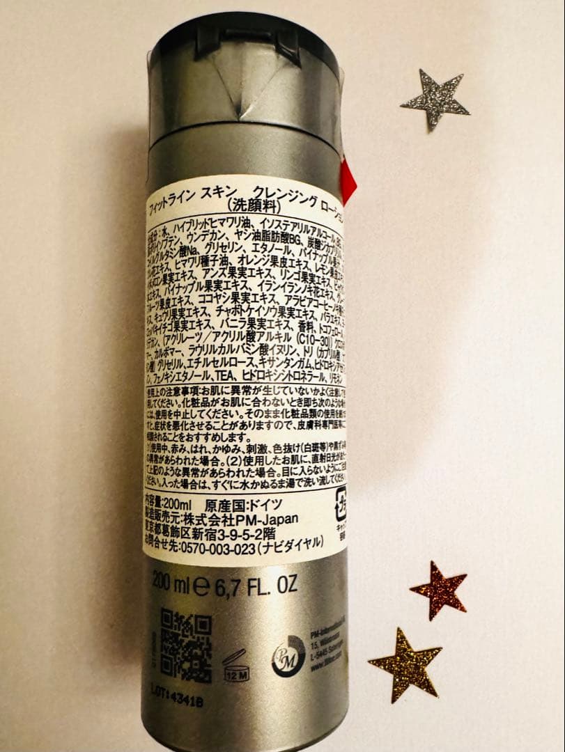 fitline フィットライン4エバースキンケア /ローズエッセンシャルパック