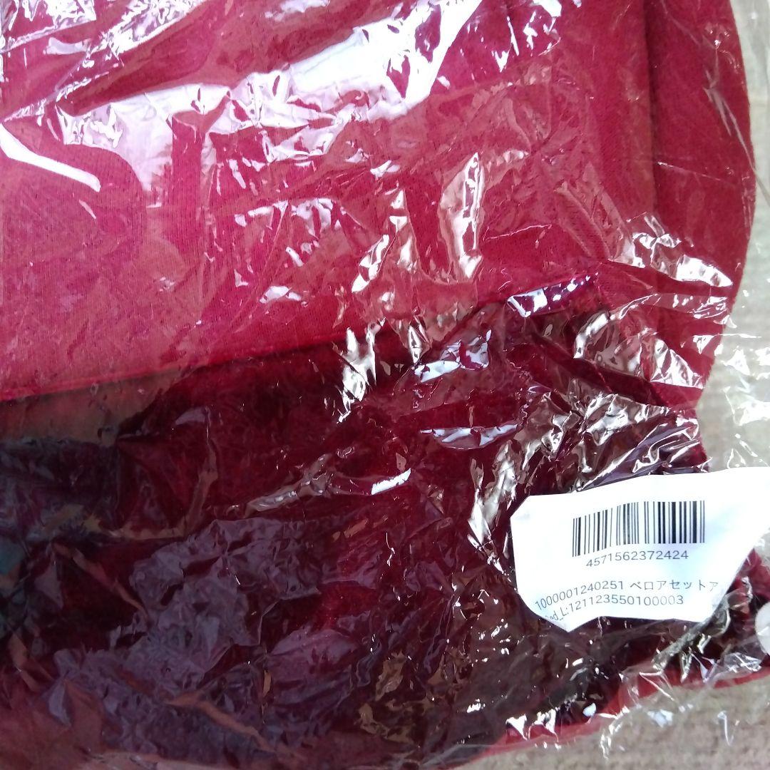 GISHERジャージ上下