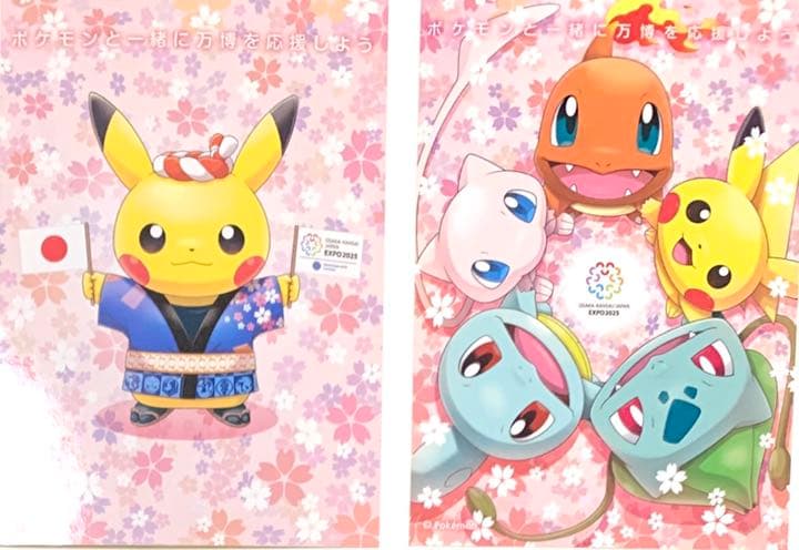 ポケモン 万博誘致オリジナルグッズ ステッカー 2種 ピカチュウ ミュウ